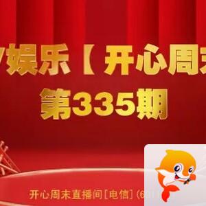 芯薇🎤V娱热点