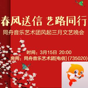 淡然🎤V娱热点