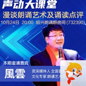 雪峰🎤V娱热点