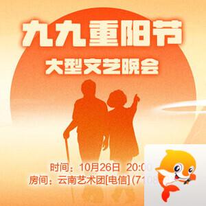 岩岩🎤V娱热点