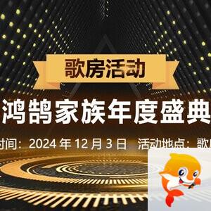 淡然🎤V娱热点