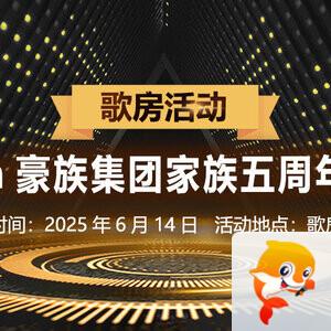 沛滢🎤V娱热点