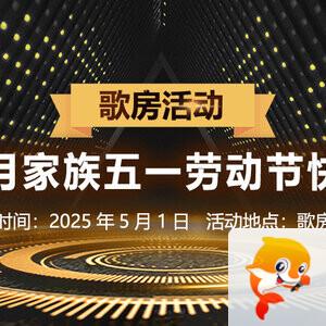 金武🎤V娱热点