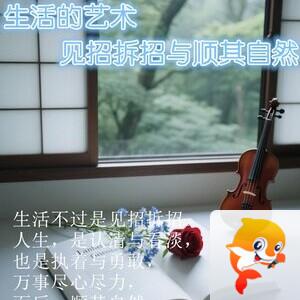 雪儿🎤V娱热点