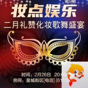 纳兰＿🎤V娱热点