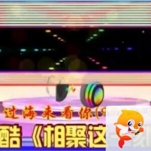 莹莹V娱热点