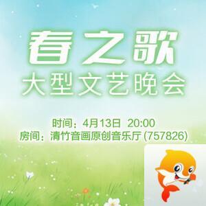 行素🎤V娱热点