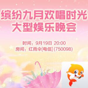 雪峰🎤V娱热点