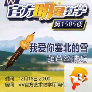 凡人🎤V娱热点