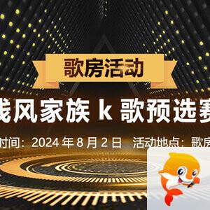 海涛🎤V娱热点