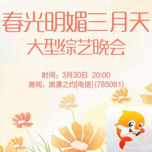 海棠🎤V娱热点