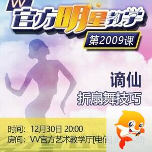 纳兰＿🎤V娱热点