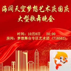 雪峰🎤V娱热点