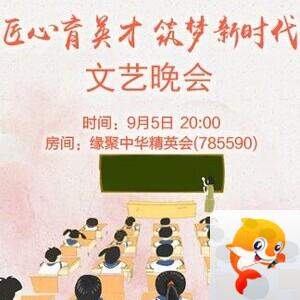背影🎤V娱热点