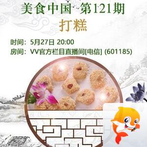 卓然🎤V娱热点