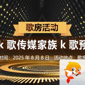 沛滢🎤V娱热点