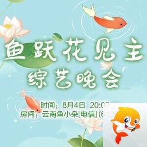 小浅🎤V娱热点