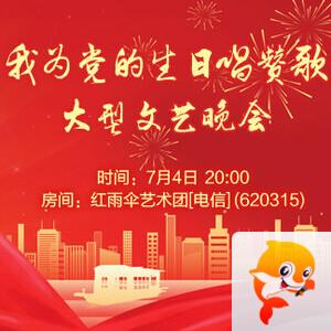 般若🎤V娱热点