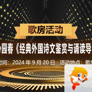 清寒🎤V娱热点