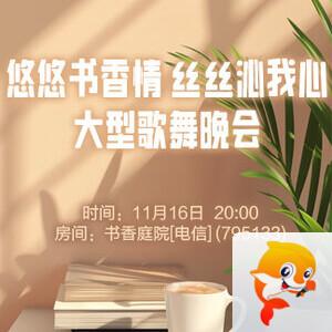 随缘🎤v娱热点