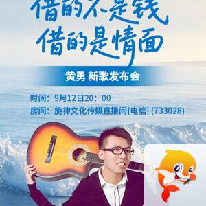 海伦🎤V娱热点