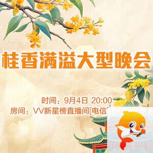 清寒🎤V娱热点