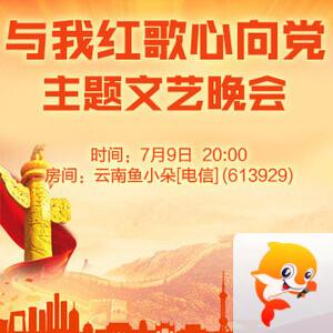 岩岩🎤V娱热点