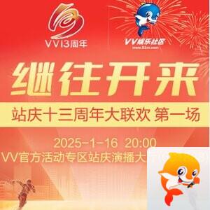 流云🎤V娱热点