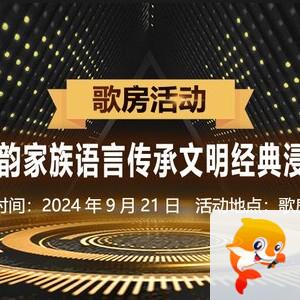 愉悦🎤V娱热点