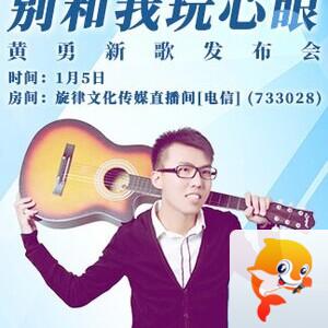 李湘🎤V娱热点