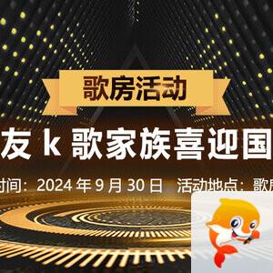 雁南飞🎤V娱热点‮‮🐦‭