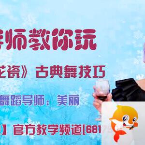 雪儿🎤V娱热点