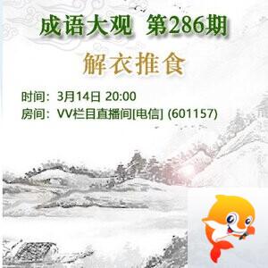 流云🎤V娱热点