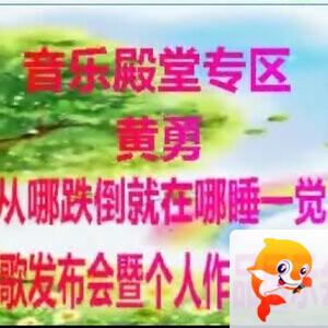 夜莺🎤Ｖ娱热点
