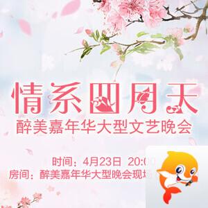 愉悦🎤V娱热点