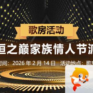 雨田🎤V娱热点