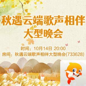 云朵🎤V娱热点
