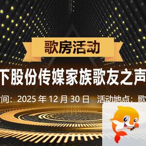 雪儿🎤V娱热点