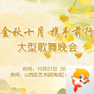 静厅🎤V娱热点