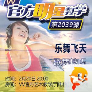 港湾🎤V娱热点