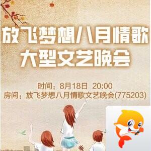 流云🎤V娱热点