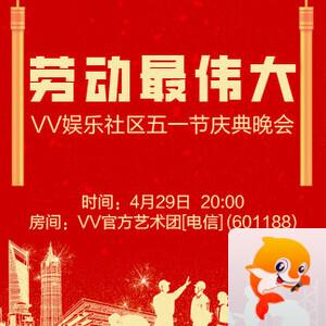 战友🎤V娱热点