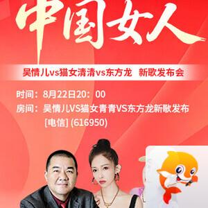 海伦🎤V娱热点