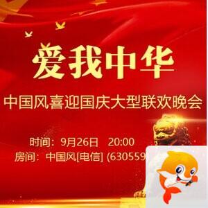 雪儿🎤V娱热点