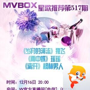 流云🎤V娱热点