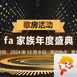 思点🎤V娱热点