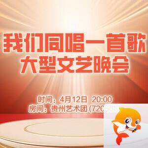 雪梅🎤V娱热点