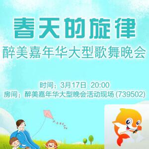 小敏🎤v娱热点