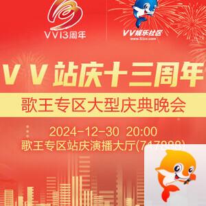 背影🎤V娱热点