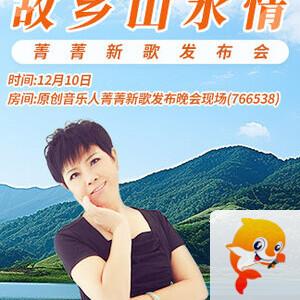 苹果🎤V娱热点